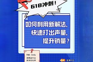 评论员：曼联没让利物浦打出绝对机会，阿姆拉巴特要小心防守动作