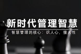 记者：尼克斯交易截止日前还询问过维金斯的情况