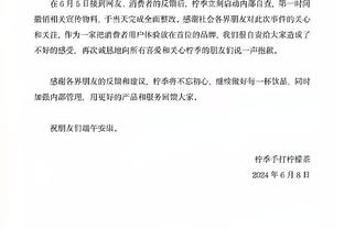 锡安：期待回到主场打球 球迷们总展现对我们的爱